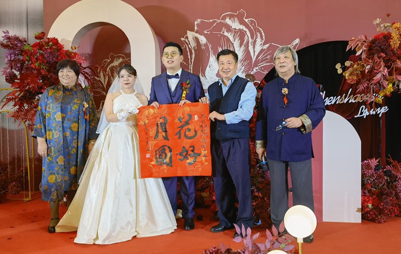 著名书法家李少青为婚礼庆典题词《花好月圆》缩略图务本堂书画院
