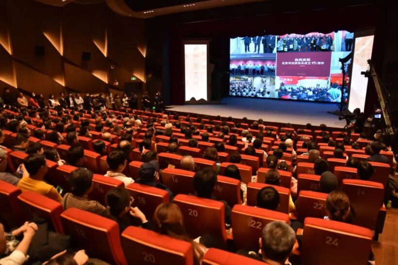 第十一届北京电视书法大赛颁奖典礼在北京老舍剧场举行缩略图务本堂书画院