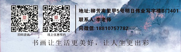 中国教育电视台《风华少年》节目拍摄小演员招募报名插图1务本堂书画院