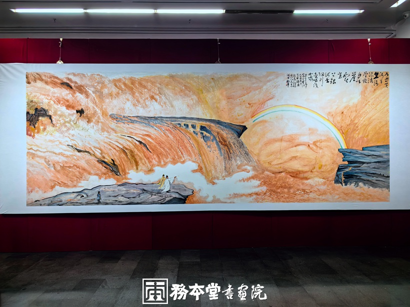令狐伟鹏书画作品展暨《令狐伟鹏作品集》首发式在京举行插图18务本堂书画院