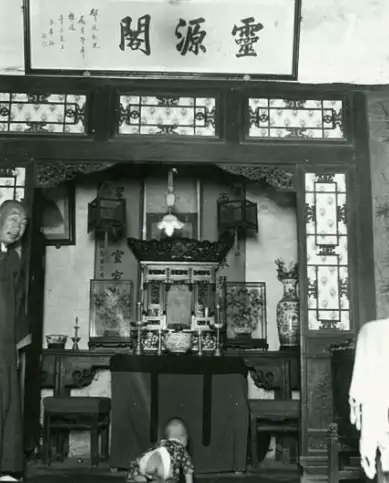 历史老照片：1939年北京南池子务本堂插图2务本堂书画院